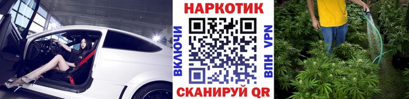 Что такое Сургут Кокаин  МЕФ  СК  Канабис  Гашиш 