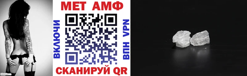 Amphetamine 98% Сургут
