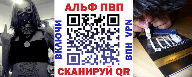 A PVP Crystall  гидра рабочий сайт  Сургут 