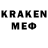 Кодеин напиток Lean (лин) werup3