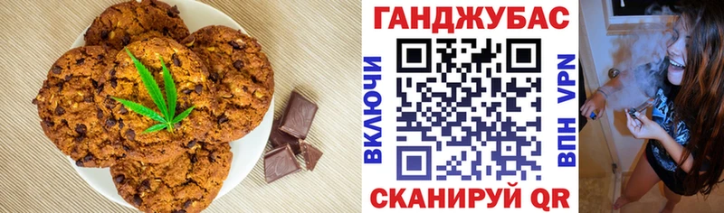 блэк спрут сайт  Сургут  Еда ТГК марихуана 