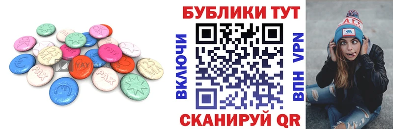 ЭКСТАЗИ MDMA  Сургут 