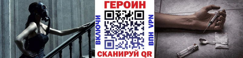 ГЕРОИН афганец  Сургут 
