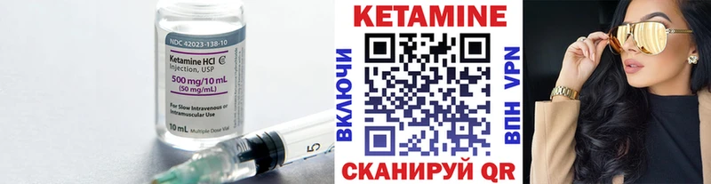 закладки  Сургут  КЕТАМИН VHQ 