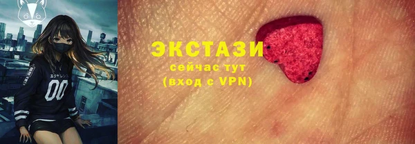 ПСИЛОЦИБИНОВЫЕ ГРИБЫ Алзамай