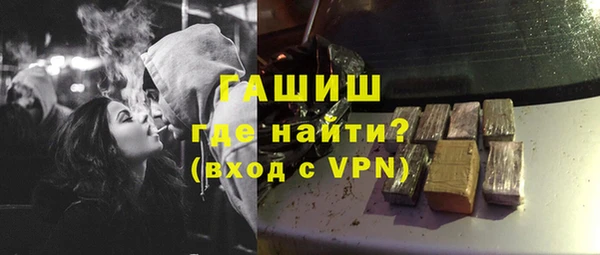 таблы Абинск