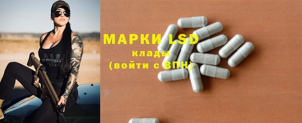 MDMA Алексеевка