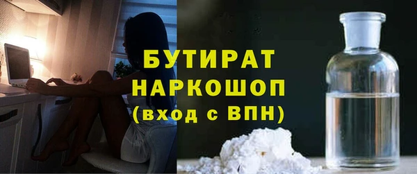 MDMA Алексеевка