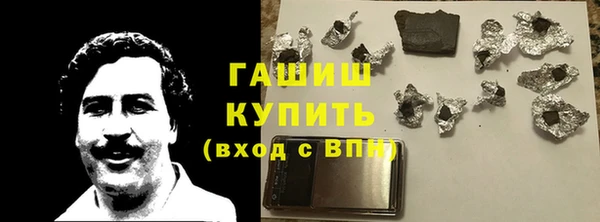 ПСИЛОЦИБИНОВЫЕ ГРИБЫ Алзамай