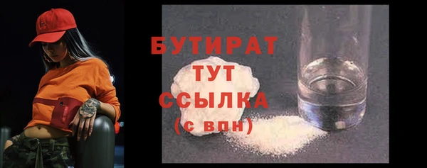 таблы Абинск