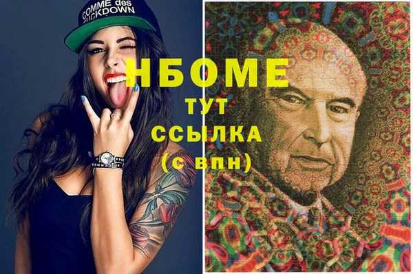 MDMA Алексеевка