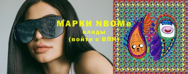 MDMA Алексеевка