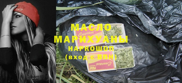 амфетамин Абдулино