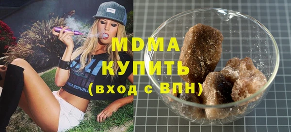меф Абаза