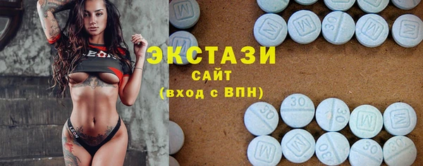 MDMA Алексеевка