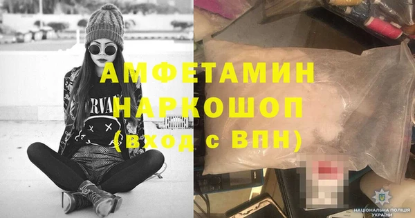 MDMA Алексеевка