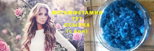 MDMA Алексеевка