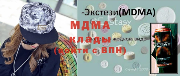 стафф Алексин