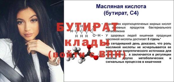 стафф Алексин