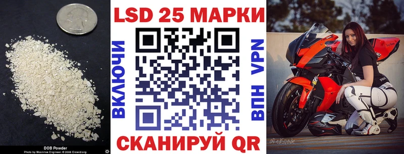 ЛСД экстази ecstasy  Сургут 