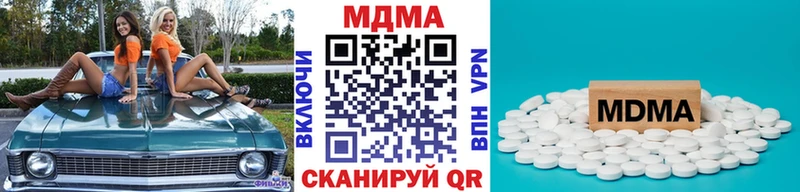 купить   Сургут  МДМА молли 