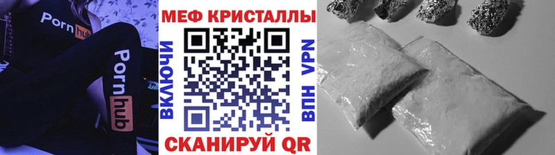 закладка Сургут МЯУ-МЯУ mephedrone
