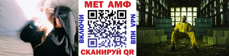 МЕТАМФЕТАМИН винт  нарко площадка клад  Сургут  МЕГА зеркало 
