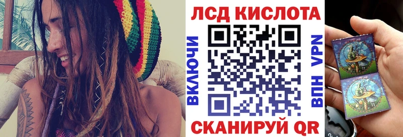 Марки N-bome 1,5мг купить Сургут
