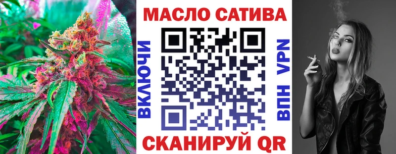 как найти закладки  Сургут  Дистиллят ТГК гашишное масло 